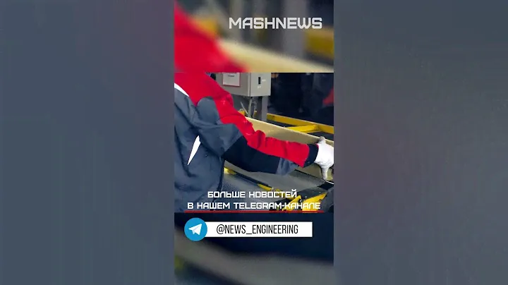 Компания «Технониколь» продала все свои заводы в Европе