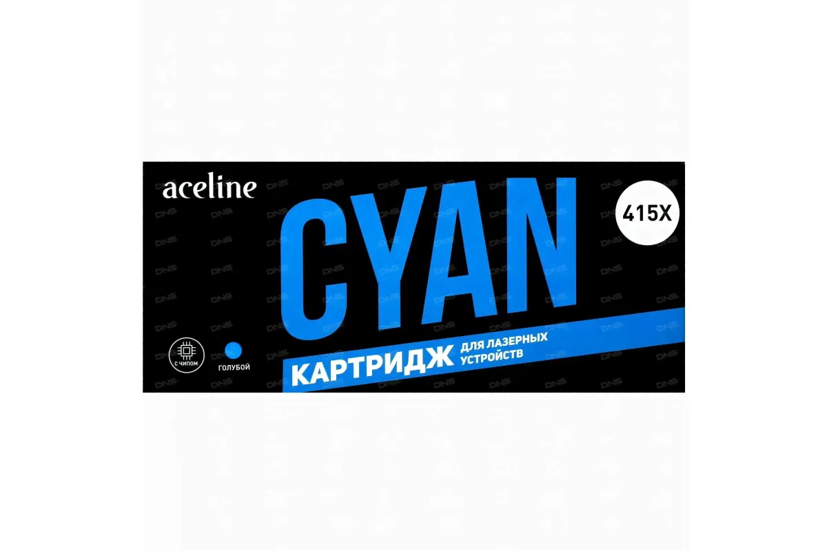 Картридж Aceline NS-W2031A (415A) голубой, с чипом