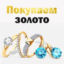 Колонки 2.1 Aceline asp 500 Хит Новинка
