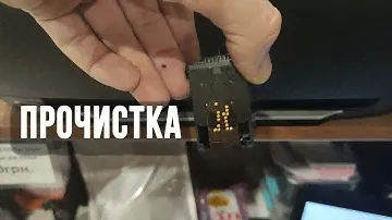 Промывка прочистка прокачка картриджа принтер не печатает или печатает с полосами