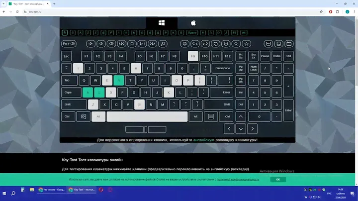 Тест одновременного зажатия клавиш клавиатуры Aceline GS Revenge Combo