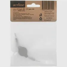 Кабель Aceline 3.5 mm jack - 3.5 mm jack черный (art.: 3920c1631e553)
