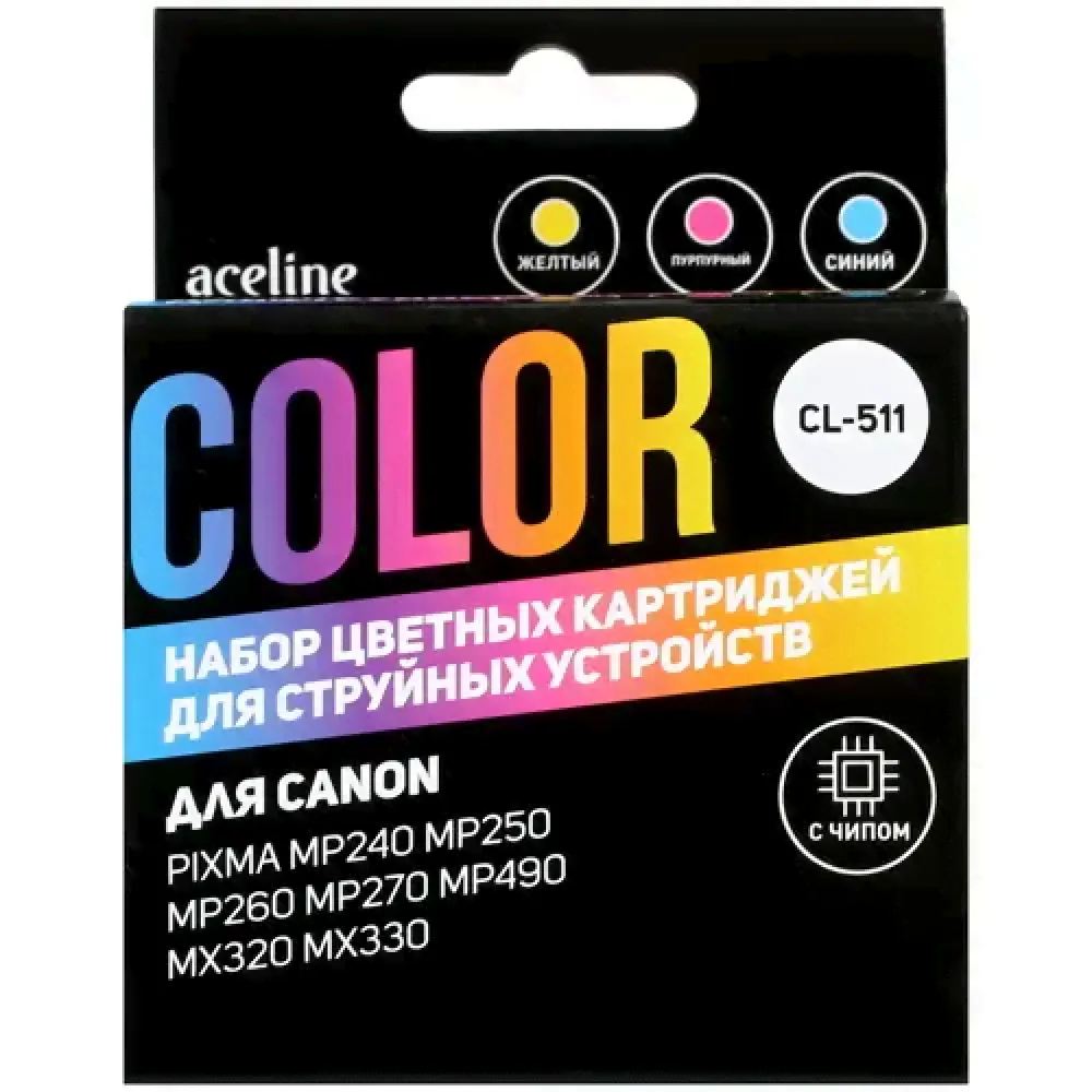 Картридж Aceline NC-CL511CMY многоцветный для цветной печати-0