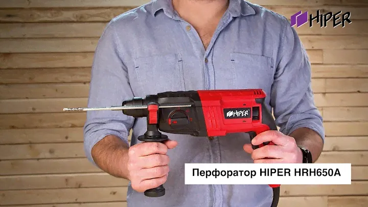 Обзор на электрический перфоратор HIPER HRH650A