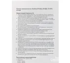 Плитка электрическая Aceline CP-020 черная