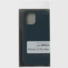 Накладка Aceline Fresh Color для Apple iPhone 12 Pro Max серый (art.: 3920c1635aaea)