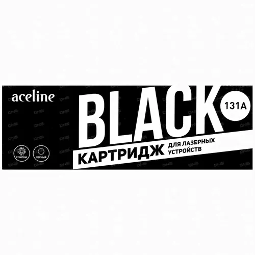 Картридж лазерный Aceline NS-CF210A (131A), с чипом, совместимый с HP LaserJet Pro 200 M276, M251 черный-0