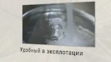 Самая современная система очистки 21 века - Aura Roboclean.