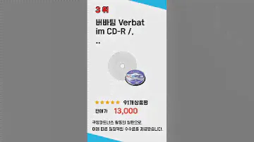 가성비 인기있는 dvd-r8.5기가 추천 후기 TOP5