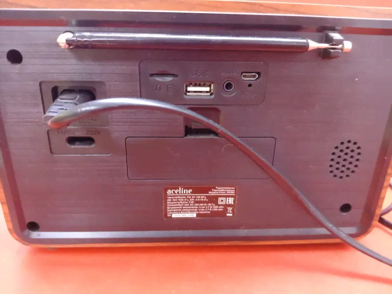 Музыкальный центр Радиоприемник Aceline AR560-2