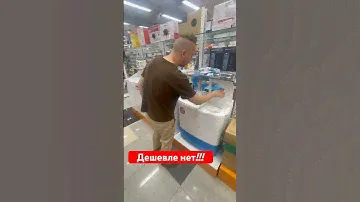 Самая дешёвая стиральная машина #2023 #обзор #шедевр #новинка#стиральнаямашина
