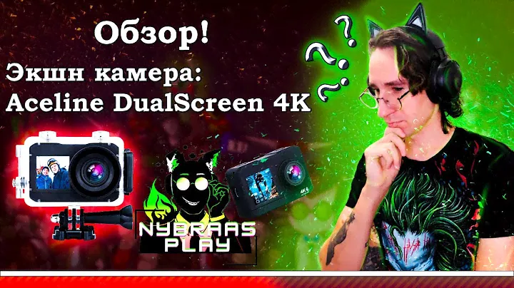 Обзор - Экшн камера Aceline DualScreen 4K