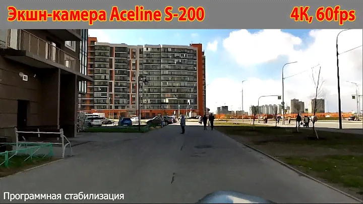 Съемка в 4К 60fps на экшн-камеру Aceline S-200