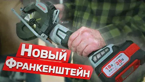 Новинки от Интерскола на выставке MITEX 2024